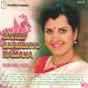 Radhika Murali - Shree Gurubhyo Namaha